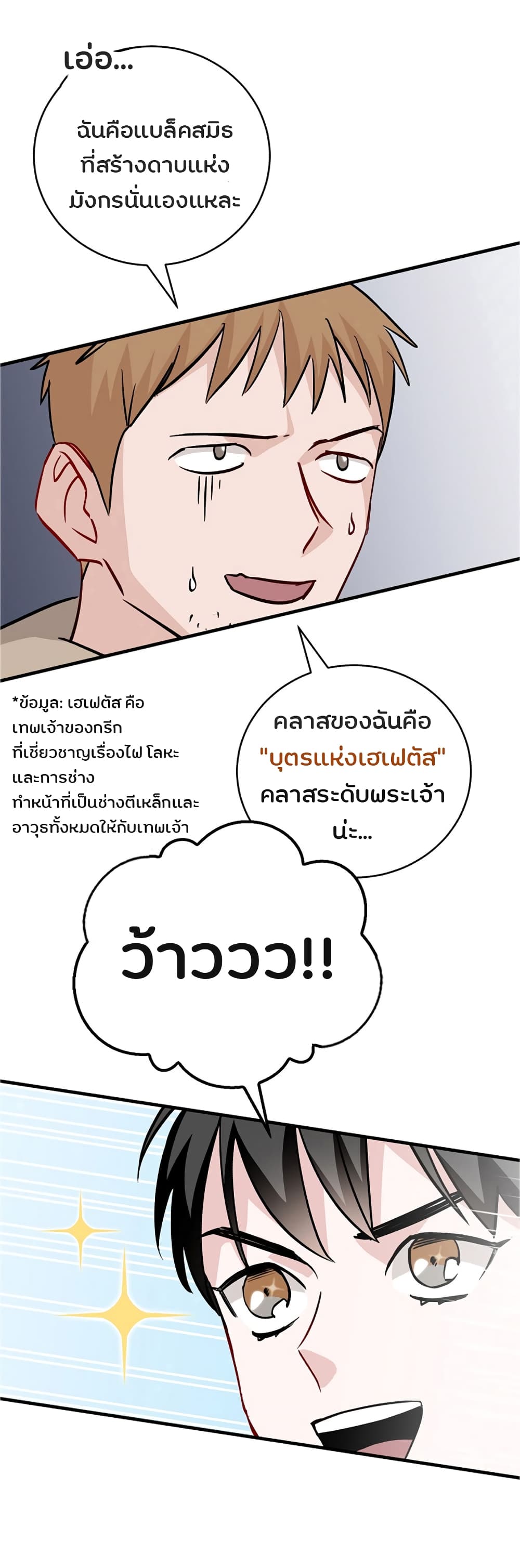 à¸­à¹ˆà¸²à¸™à¸¡à¸±à¸‡à¸‡à¸° à¸à¸²à¸£à¹Œà¸•à¸¹à¸™