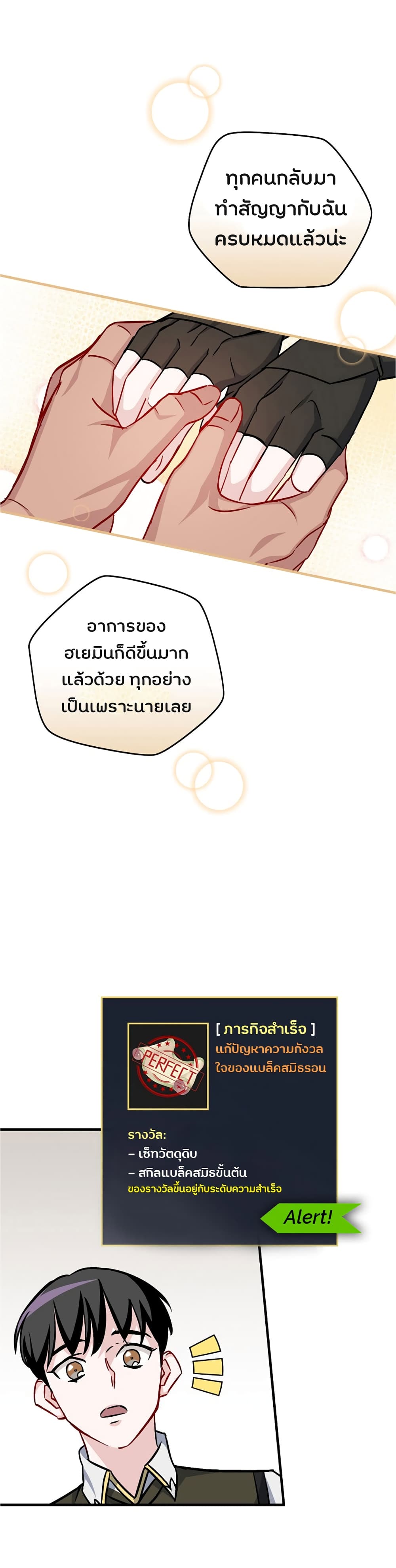 à¸­à¹ˆà¸²à¸™à¸¡à¸±à¸‡à¸‡à¸° à¸à¸²à¸£à¹Œà¸•à¸¹à¸™