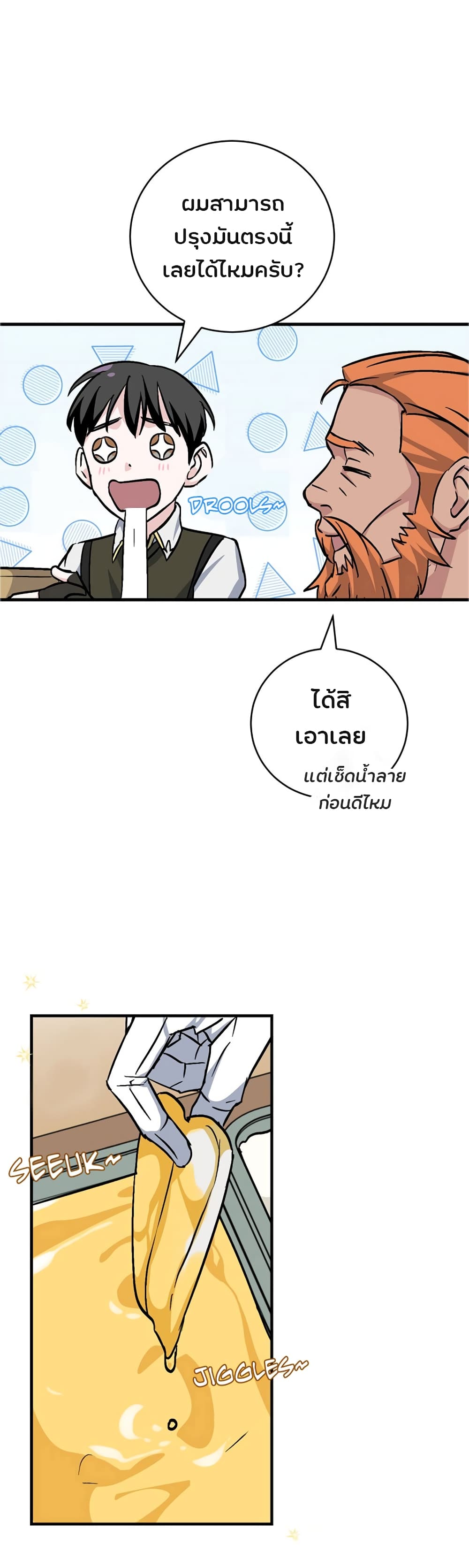à¸­à¹ˆà¸²à¸™à¸¡à¸±à¸‡à¸‡à¸° à¸à¸²à¸£à¹Œà¸•à¸¹à¸™