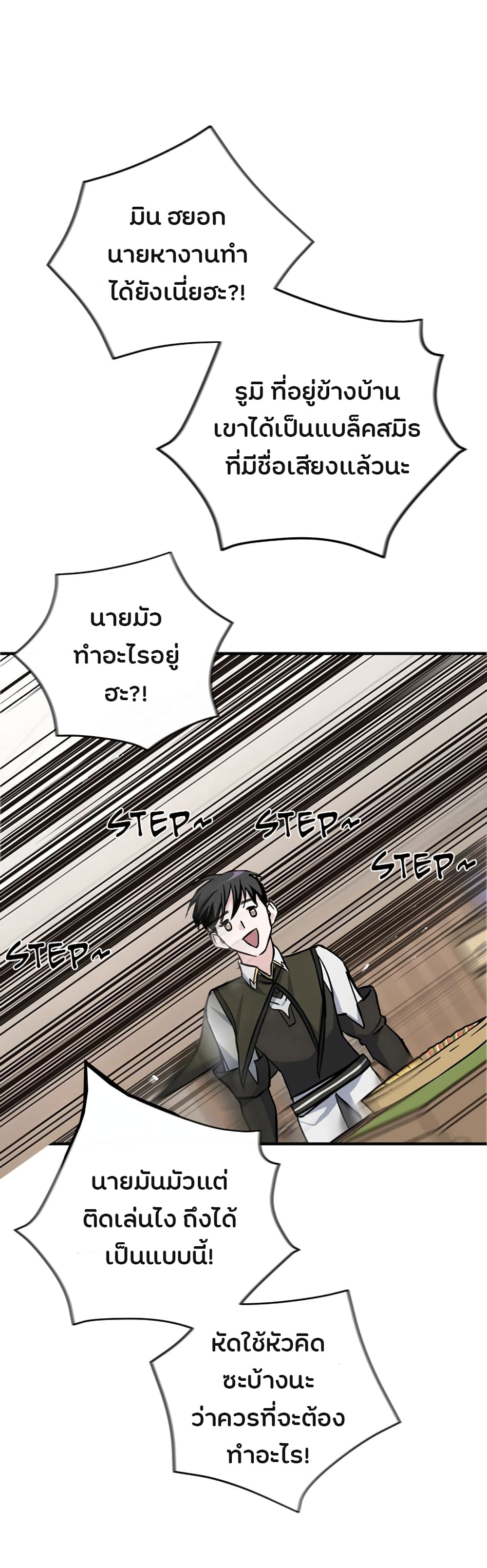 à¸­à¹ˆà¸²à¸™à¸¡à¸±à¸‡à¸‡à¸° à¸à¸²à¸£à¹Œà¸•à¸¹à¸™