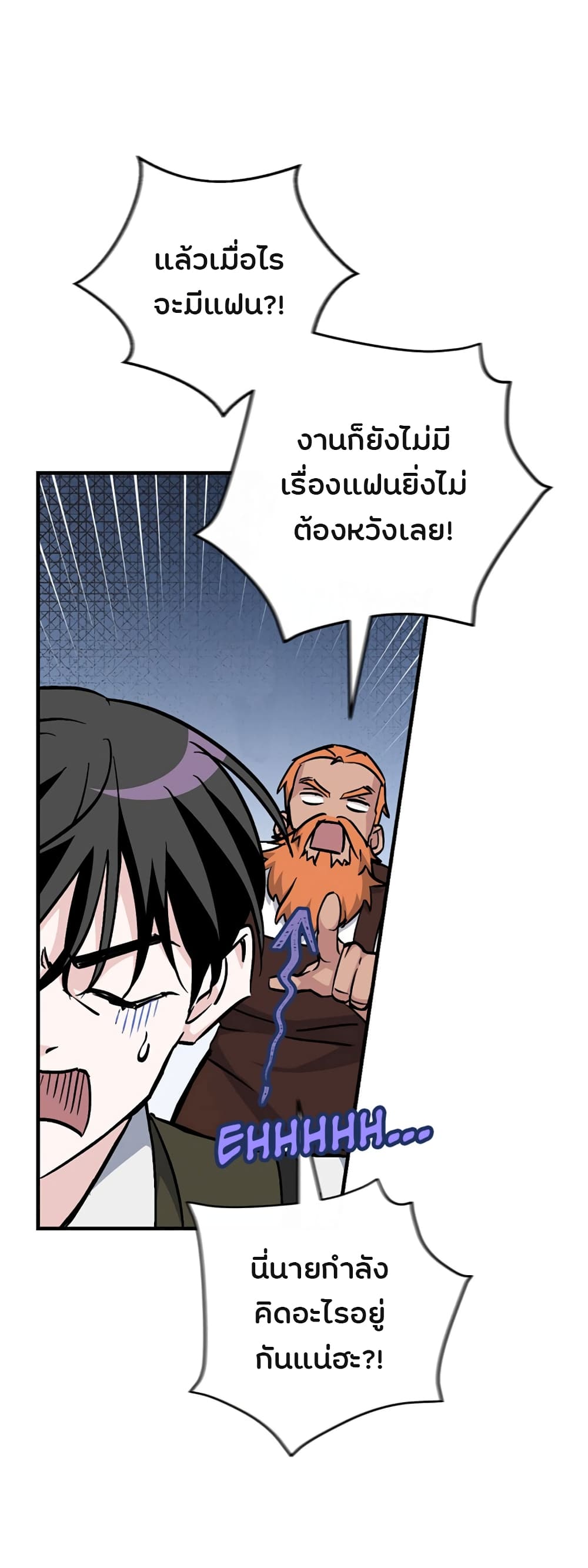 à¸­à¹ˆà¸²à¸™à¸¡à¸±à¸‡à¸‡à¸° à¸à¸²à¸£à¹Œà¸•à¸¹à¸™