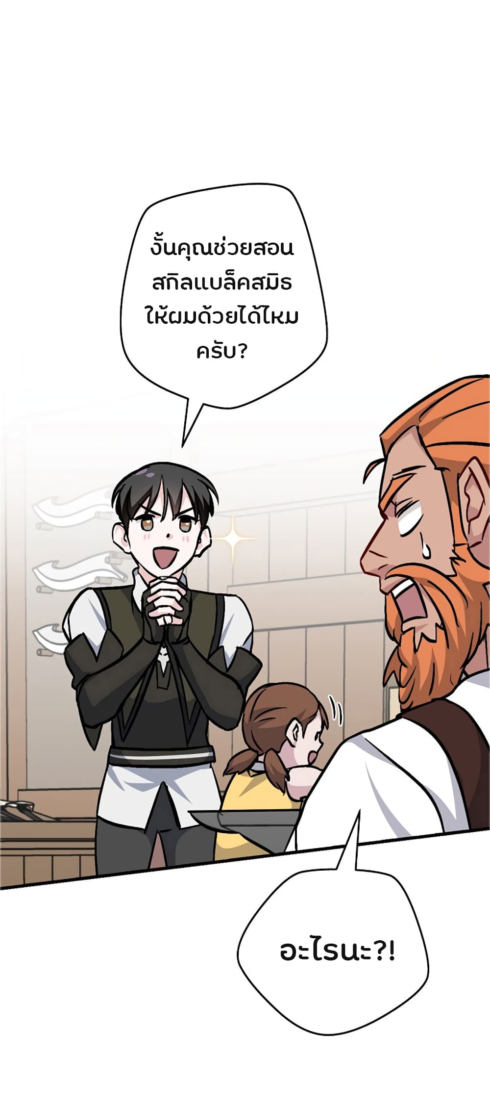 à¸­à¹ˆà¸²à¸™à¸¡à¸±à¸‡à¸‡à¸° à¸à¸²à¸£à¹Œà¸•à¸¹à¸™
