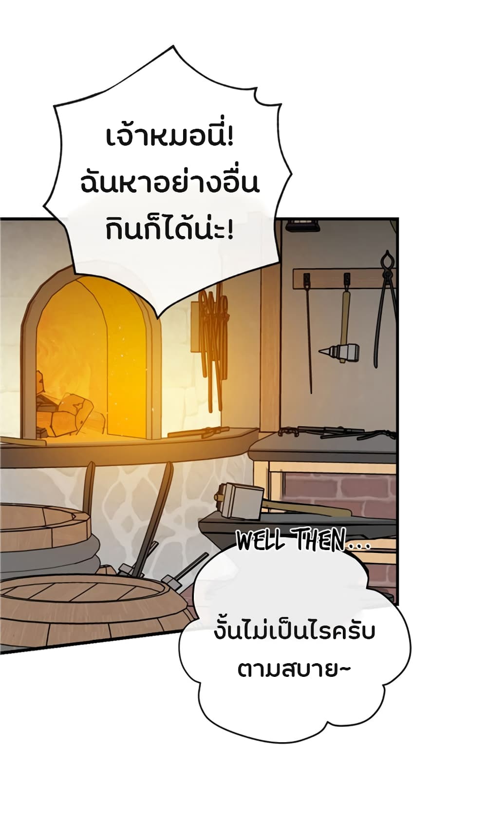 à¸­à¹ˆà¸²à¸™à¸¡à¸±à¸‡à¸‡à¸° à¸à¸²à¸£à¹Œà¸•à¸¹à¸™