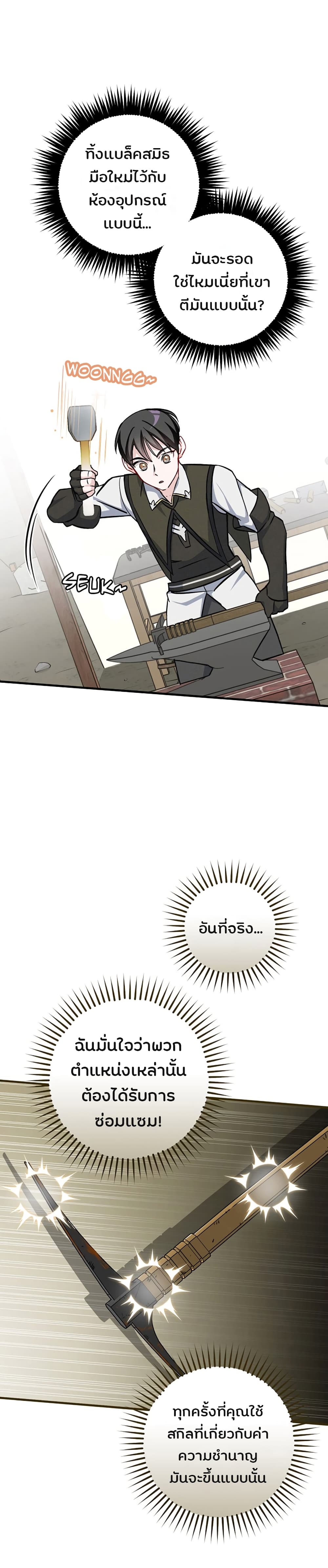 à¸­à¹ˆà¸²à¸™à¸¡à¸±à¸‡à¸‡à¸° à¸à¸²à¸£à¹Œà¸•à¸¹à¸™