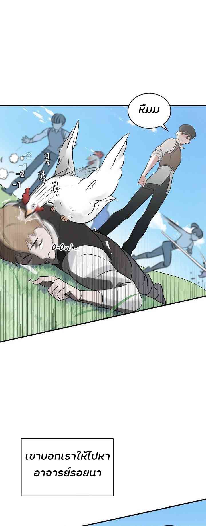 à¸­à¹ˆà¸²à¸™à¸¡à¸±à¸‡à¸‡à¸° à¸à¸²à¸£à¹Œà¸•à¸¹à¸™
