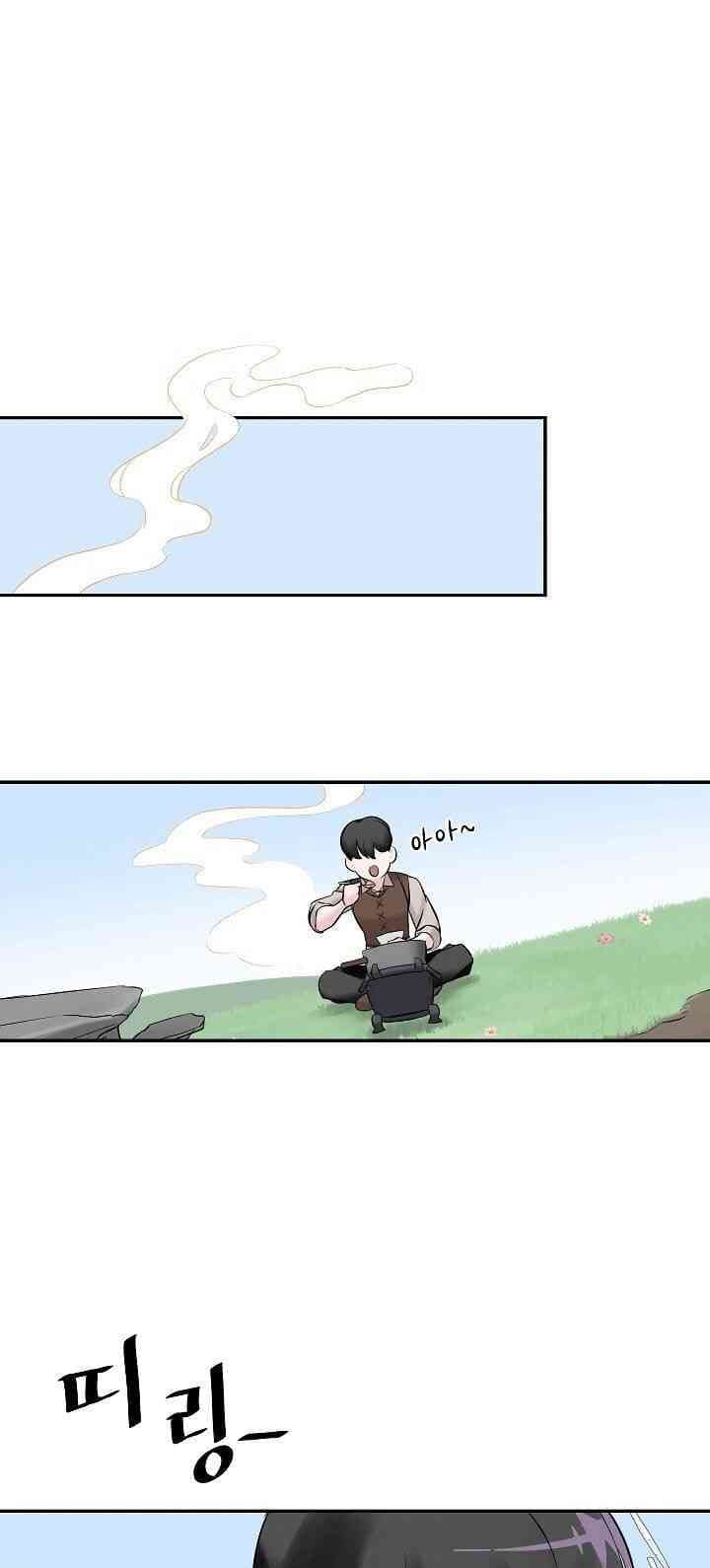 à¸­à¹ˆà¸²à¸™à¸¡à¸±à¸‡à¸‡à¸° à¸à¸²à¸£à¹Œà¸•à¸¹à¸™