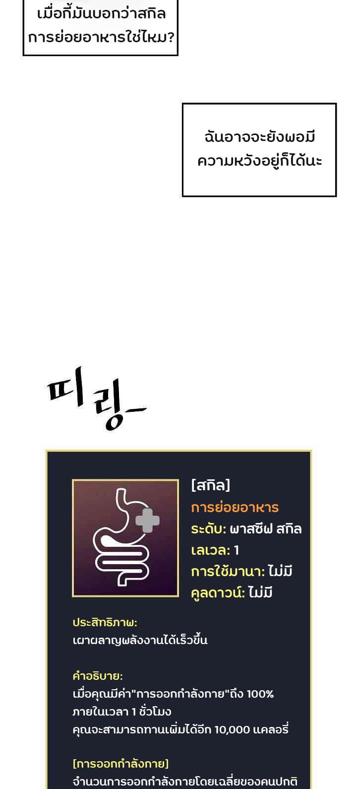 à¸­à¹ˆà¸²à¸™à¸¡à¸±à¸‡à¸‡à¸° à¸à¸²à¸£à¹Œà¸•à¸¹à¸™
