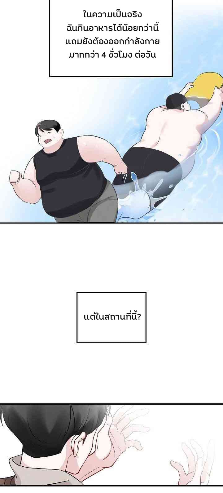 à¸­à¹ˆà¸²à¸™à¸¡à¸±à¸‡à¸‡à¸° à¸à¸²à¸£à¹Œà¸•à¸¹à¸™