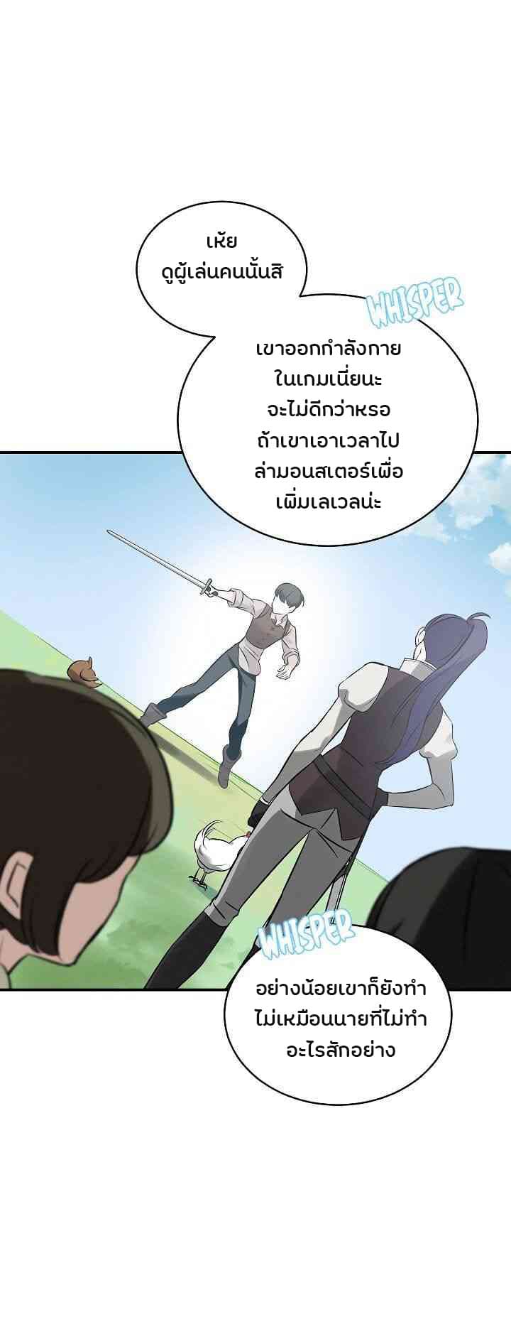 à¸­à¹ˆà¸²à¸™à¸¡à¸±à¸‡à¸‡à¸° à¸à¸²à¸£à¹Œà¸•à¸¹à¸™