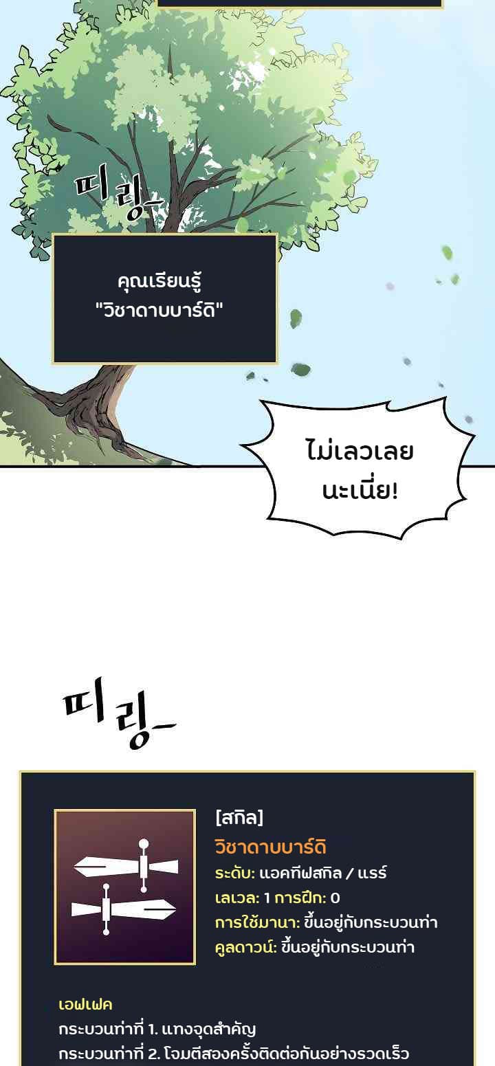 à¸­à¹ˆà¸²à¸™à¸¡à¸±à¸‡à¸‡à¸° à¸à¸²à¸£à¹Œà¸•à¸¹à¸™