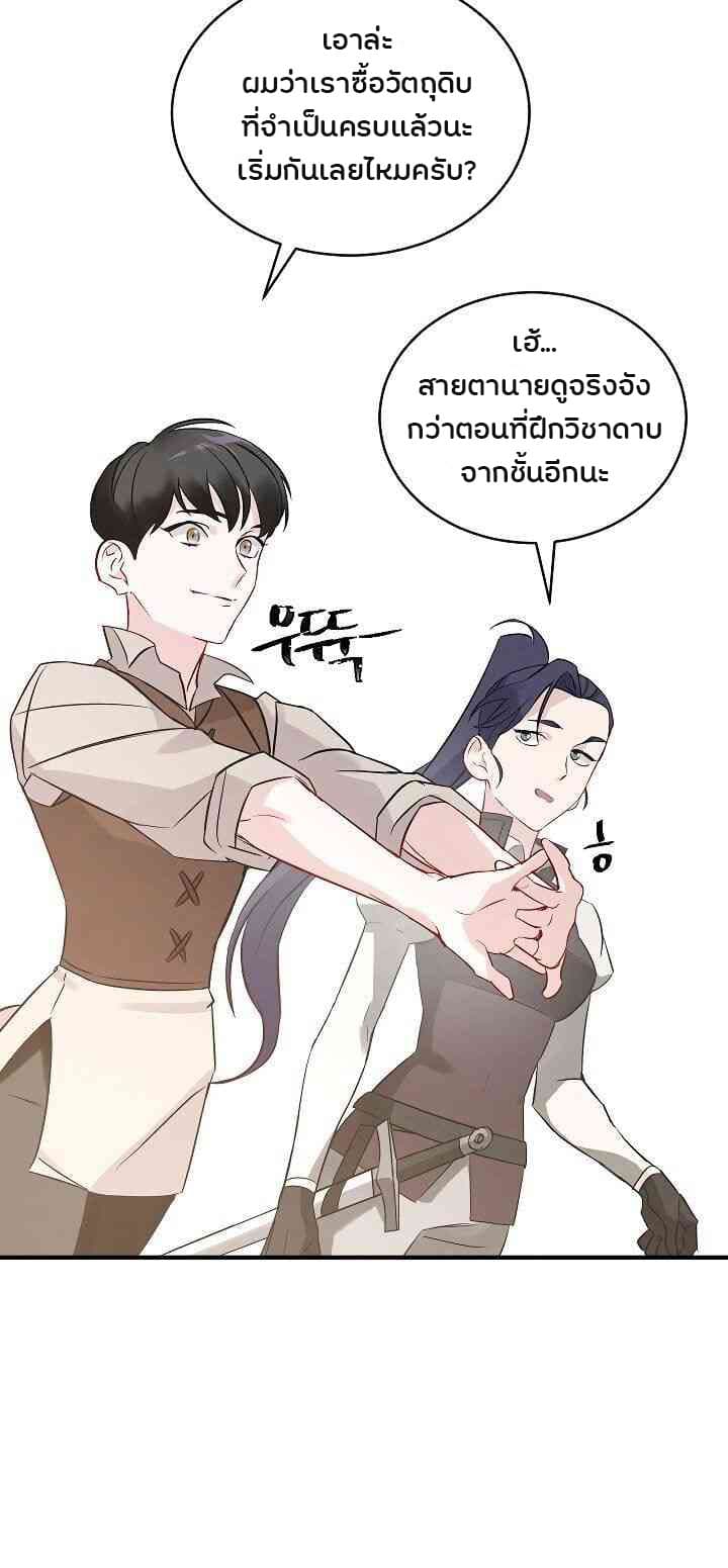 à¸­à¹ˆà¸²à¸™à¸¡à¸±à¸‡à¸‡à¸° à¸à¸²à¸£à¹Œà¸•à¸¹à¸™