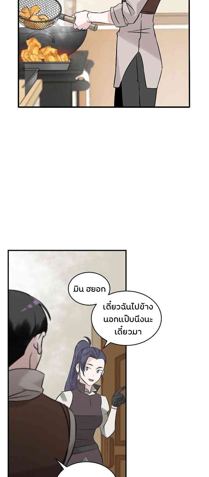 à¸­à¹ˆà¸²à¸™à¸¡à¸±à¸‡à¸‡à¸° à¸à¸²à¸£à¹Œà¸•à¸¹à¸™