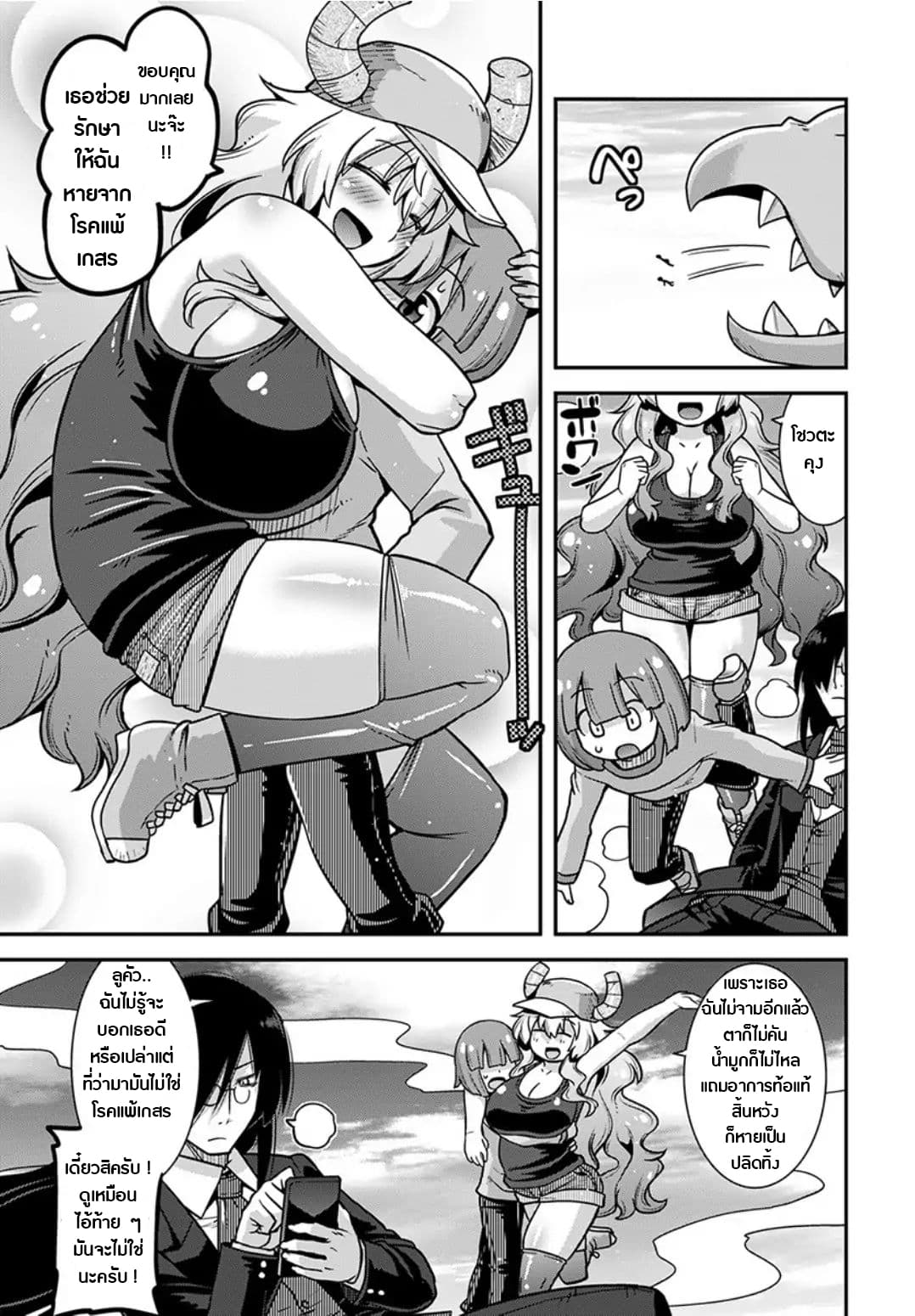 เธญเนเธฒเธเธกเธฑเธเธเธฐ