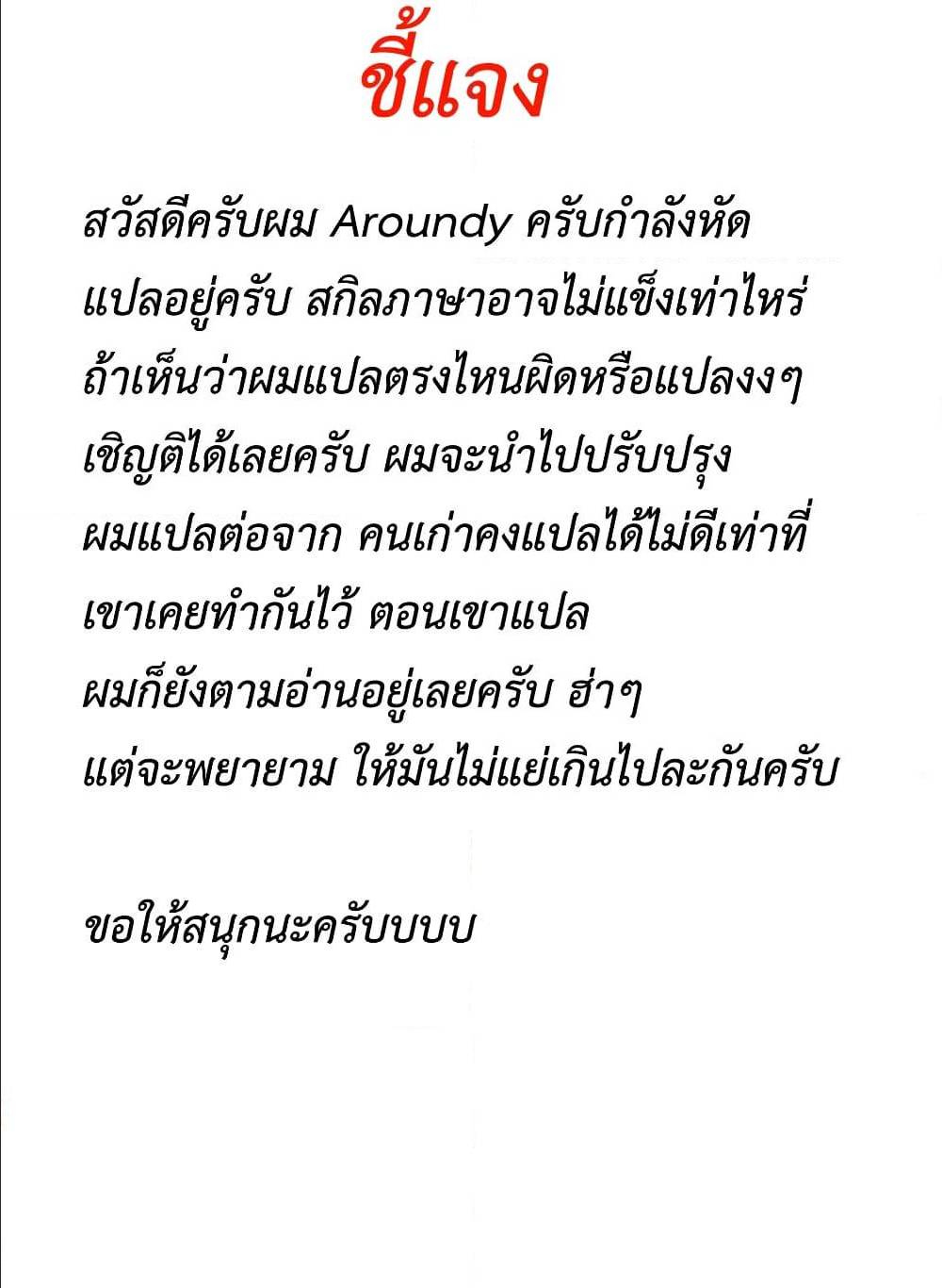 ร ยธยญร ยนหร ยธยฒร ยธโขร ยธยกร ยธยฑร ยธโ€กร ยธโ€กร ยธยฐ ร ยธยญร ยนหร ยธยฒร ยธโขร ยธยร ยธยฒร ยธยฃร ยนล’ร ยธโ€ขร ยธยนร ยธโข