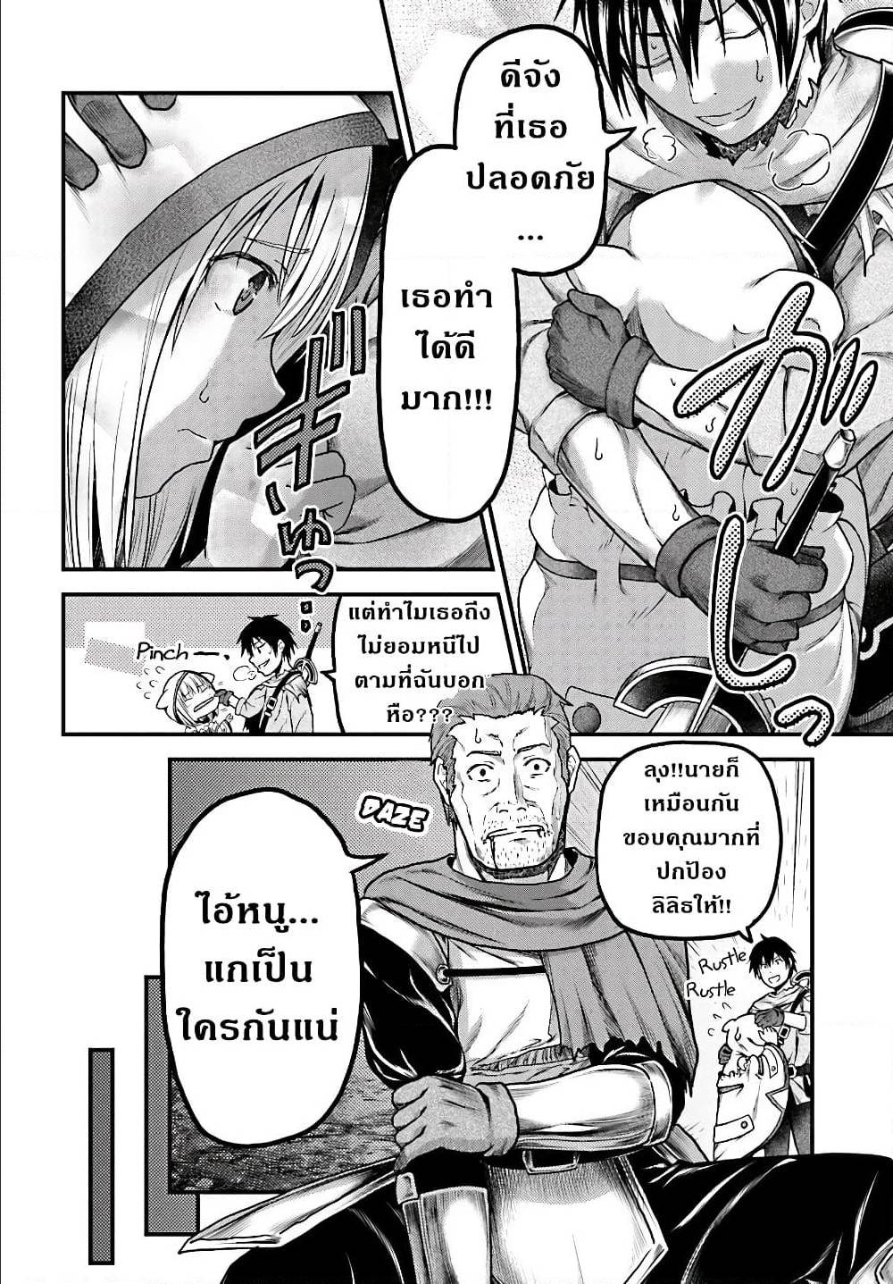 ร ยธยญร ยนหร ยธยฒร ยธโขร ยธยกร ยธยฑร ยธโ€กร ยธโ€กร ยธยฐ ร ยธยญร ยนหร ยธยฒร ยธโขร ยธยร ยธยฒร ยธยฃร ยนล’ร ยธโ€ขร ยธยนร ยธโข