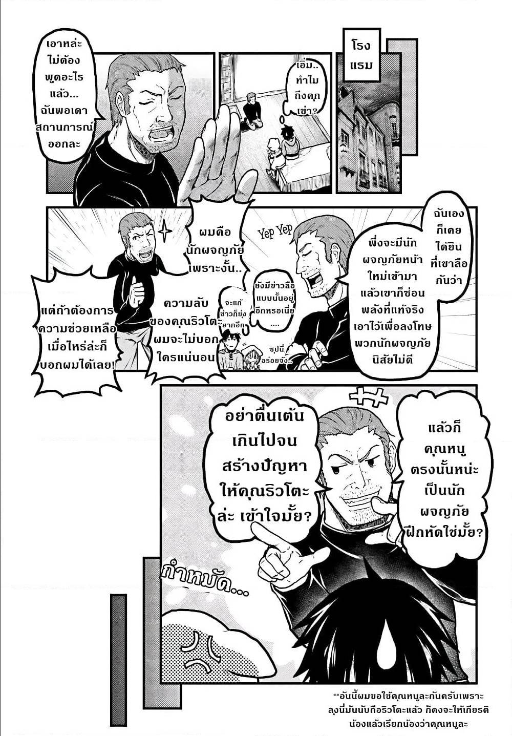 ร ยธยญร ยนหร ยธยฒร ยธโขร ยธยกร ยธยฑร ยธโ€กร ยธโ€กร ยธยฐ ร ยธยญร ยนหร ยธยฒร ยธโขร ยธยร ยธยฒร ยธยฃร ยนล’ร ยธโ€ขร ยธยนร ยธโข