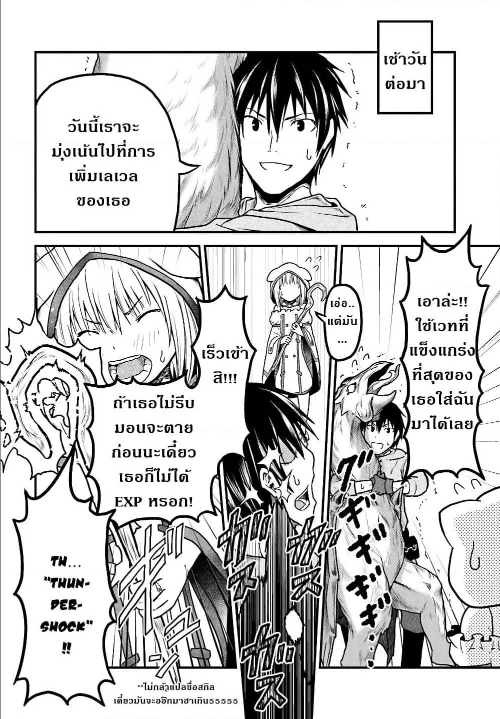 ร ยธยญร ยนหร ยธยฒร ยธโขร ยธยกร ยธยฑร ยธโ€กร ยธโ€กร ยธยฐ ร ยธยญร ยนหร ยธยฒร ยธโขร ยธยร ยธยฒร ยธยฃร ยนล’ร ยธโ€ขร ยธยนร ยธโข