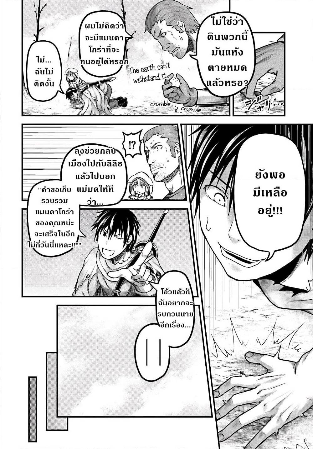 ร ยธยญร ยนหร ยธยฒร ยธโขร ยธยกร ยธยฑร ยธโ€กร ยธโ€กร ยธยฐ ร ยธยญร ยนหร ยธยฒร ยธโขร ยธยร ยธยฒร ยธยฃร ยนล’ร ยธโ€ขร ยธยนร ยธโข