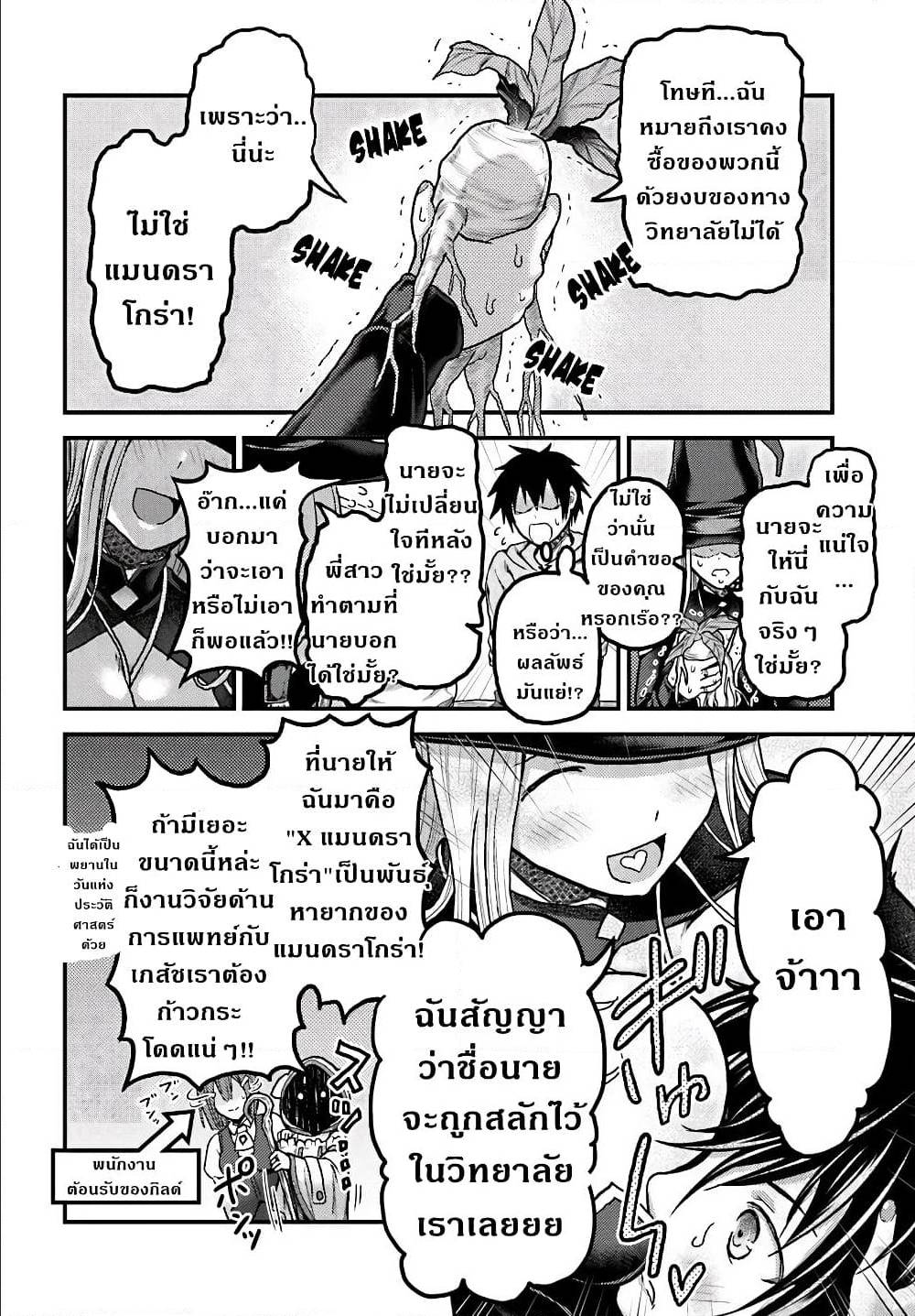 ร ยธยญร ยนหร ยธยฒร ยธโขร ยธยกร ยธยฑร ยธโ€กร ยธโ€กร ยธยฐ ร ยธยญร ยนหร ยธยฒร ยธโขร ยธยร ยธยฒร ยธยฃร ยนล’ร ยธโ€ขร ยธยนร ยธโข