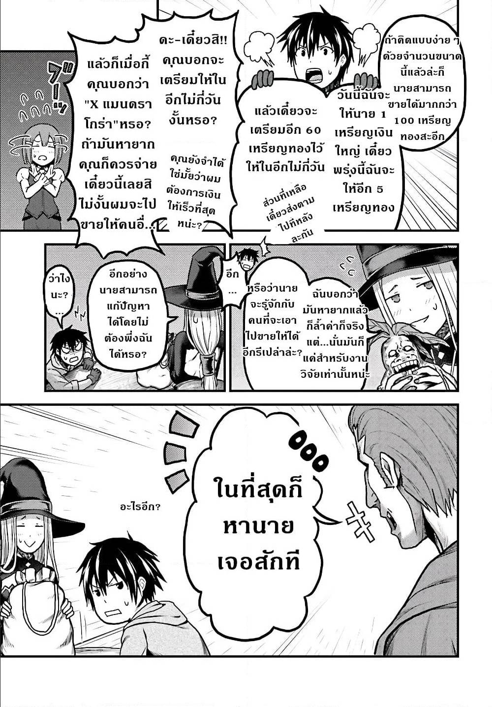 ร ยธยญร ยนหร ยธยฒร ยธโขร ยธยกร ยธยฑร ยธโ€กร ยธโ€กร ยธยฐ ร ยธยญร ยนหร ยธยฒร ยธโขร ยธยร ยธยฒร ยธยฃร ยนล’ร ยธโ€ขร ยธยนร ยธโข