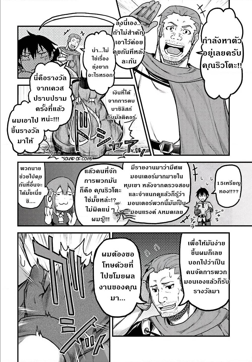 ร ยธยญร ยนหร ยธยฒร ยธโขร ยธยกร ยธยฑร ยธโ€กร ยธโ€กร ยธยฐ ร ยธยญร ยนหร ยธยฒร ยธโขร ยธยร ยธยฒร ยธยฃร ยนล’ร ยธโ€ขร ยธยนร ยธโข