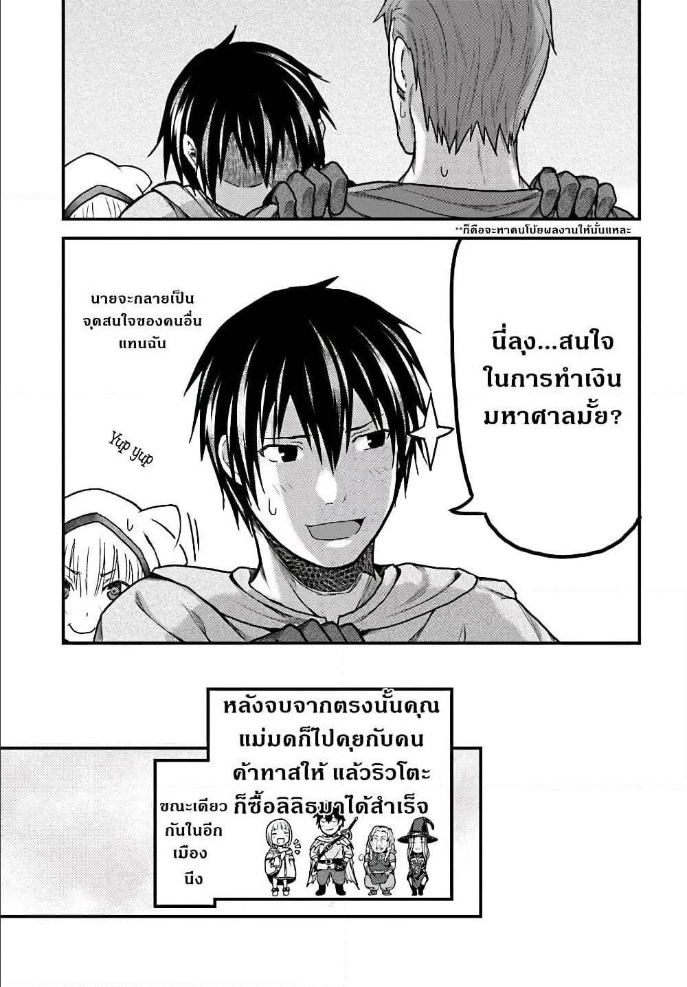 ร ยธยญร ยนหร ยธยฒร ยธโขร ยธยกร ยธยฑร ยธโ€กร ยธโ€กร ยธยฐ ร ยธยญร ยนหร ยธยฒร ยธโขร ยธยร ยธยฒร ยธยฃร ยนล’ร ยธโ€ขร ยธยนร ยธโข