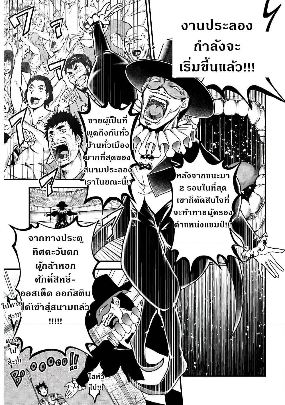ร ยธยญร ยนหร ยธยฒร ยธโขร ยธยกร ยธยฑร ยธโ€กร ยธโ€กร ยธยฐ ร ยธยญร ยนหร ยธยฒร ยธโขร ยธยร ยธยฒร ยธยฃร ยนล’ร ยธโ€ขร ยธยนร ยธโข