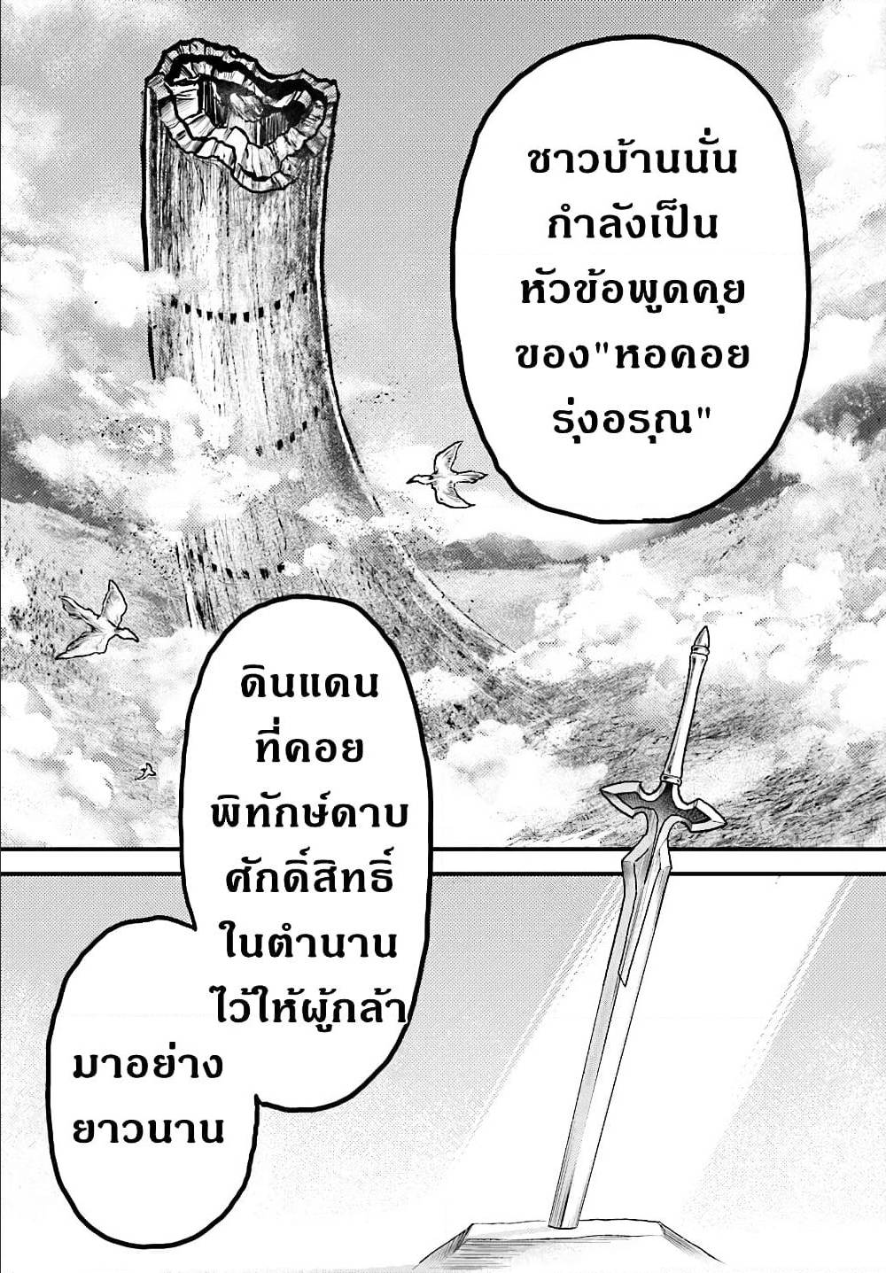 ร ยธยญร ยนหร ยธยฒร ยธโขร ยธยกร ยธยฑร ยธโ€กร ยธโ€กร ยธยฐ ร ยธยญร ยนหร ยธยฒร ยธโขร ยธยร ยธยฒร ยธยฃร ยนล’ร ยธโ€ขร ยธยนร ยธโข
