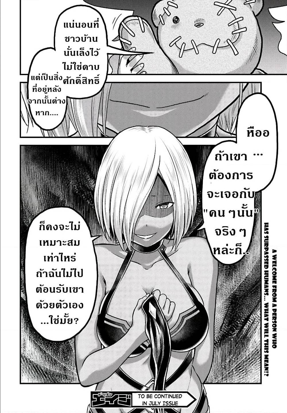ร ยธยญร ยนหร ยธยฒร ยธโขร ยธยกร ยธยฑร ยธโ€กร ยธโ€กร ยธยฐ ร ยธยญร ยนหร ยธยฒร ยธโขร ยธยร ยธยฒร ยธยฃร ยนล’ร ยธโ€ขร ยธยนร ยธโข
