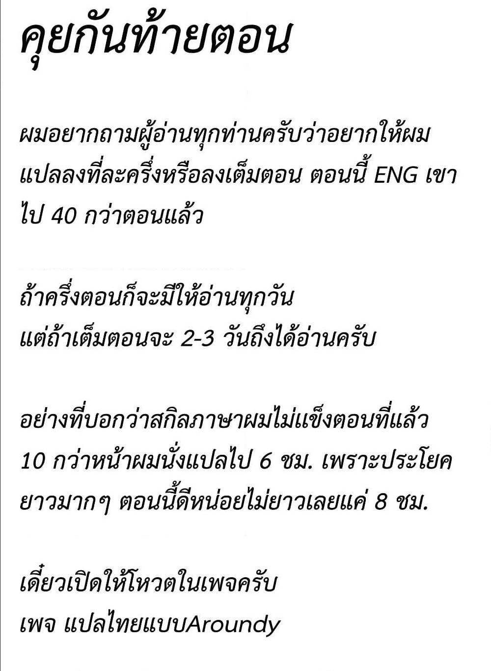ร ยธยญร ยนหร ยธยฒร ยธโขร ยธยกร ยธยฑร ยธโ€กร ยธโ€กร ยธยฐ ร ยธยญร ยนหร ยธยฒร ยธโขร ยธยร ยธยฒร ยธยฃร ยนล’ร ยธโ€ขร ยธยนร ยธโข