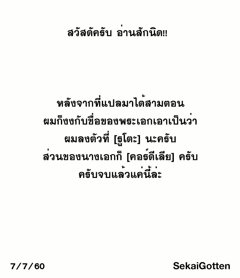 ร ยธยญร ยนหร ยธยฒร ยธโขร ยธยกร ยธยฑร ยธโ€กร ยธโ€กร ยธยฐ ร ยธยญร ยนหร ยธยฒร ยธโขร ยธยร ยธยฒร ยธยฃร ยนล’ร ยธโ€ขร ยธยนร ยธโข