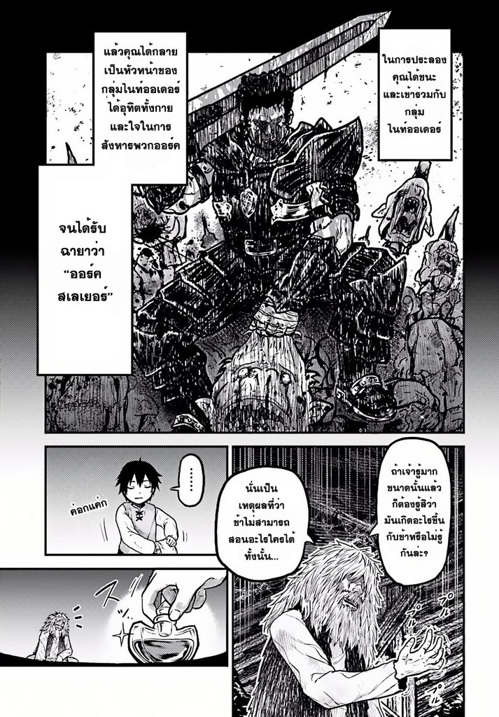 ร ยธยญร ยนหร ยธยฒร ยธโขร ยธยกร ยธยฑร ยธโ€กร ยธโ€กร ยธยฐ ร ยธยญร ยนหร ยธยฒร ยธโขร ยธยร ยธยฒร ยธยฃร ยนล’ร ยธโ€ขร ยธยนร ยธโข