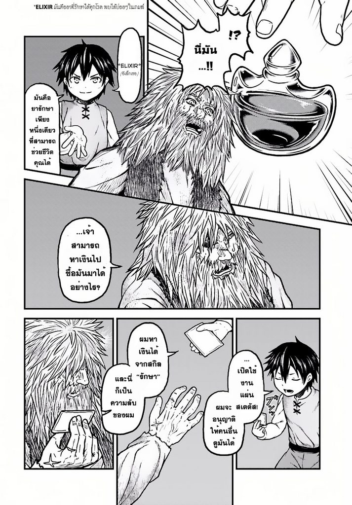 ร ยธยญร ยนหร ยธยฒร ยธโขร ยธยกร ยธยฑร ยธโ€กร ยธโ€กร ยธยฐ ร ยธยญร ยนหร ยธยฒร ยธโขร ยธยร ยธยฒร ยธยฃร ยนล’ร ยธโ€ขร ยธยนร ยธโข