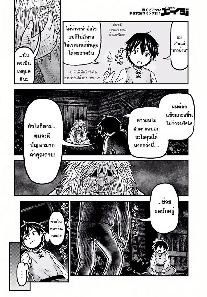 ร ยธยญร ยนหร ยธยฒร ยธโขร ยธยกร ยธยฑร ยธโ€กร ยธโ€กร ยธยฐ ร ยธยญร ยนหร ยธยฒร ยธโขร ยธยร ยธยฒร ยธยฃร ยนล’ร ยธโ€ขร ยธยนร ยธโข
