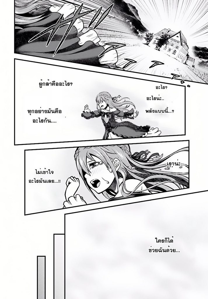ร ยธยญร ยนหร ยธยฒร ยธโขร ยธยกร ยธยฑร ยธโ€กร ยธโ€กร ยธยฐ ร ยธยญร ยนหร ยธยฒร ยธโขร ยธยร ยธยฒร ยธยฃร ยนล’ร ยธโ€ขร ยธยนร ยธโข