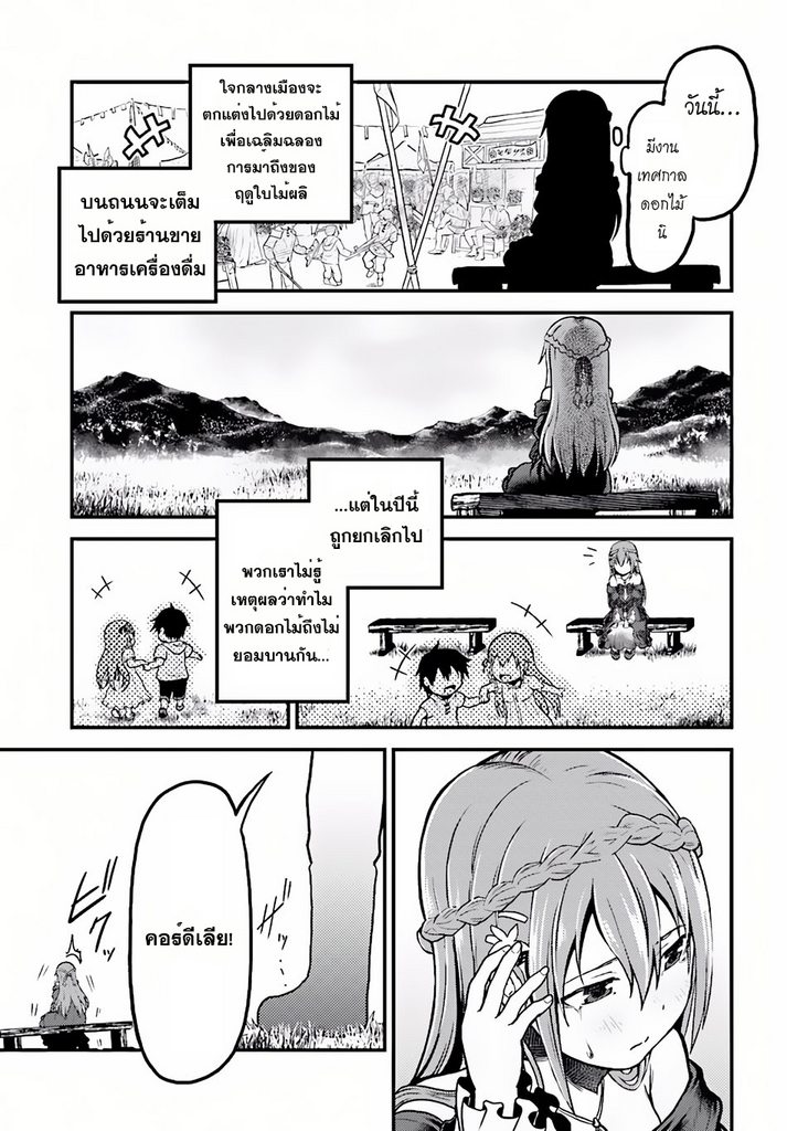 ร ยธยญร ยนหร ยธยฒร ยธโขร ยธยกร ยธยฑร ยธโ€กร ยธโ€กร ยธยฐ ร ยธยญร ยนหร ยธยฒร ยธโขร ยธยร ยธยฒร ยธยฃร ยนล’ร ยธโ€ขร ยธยนร ยธโข