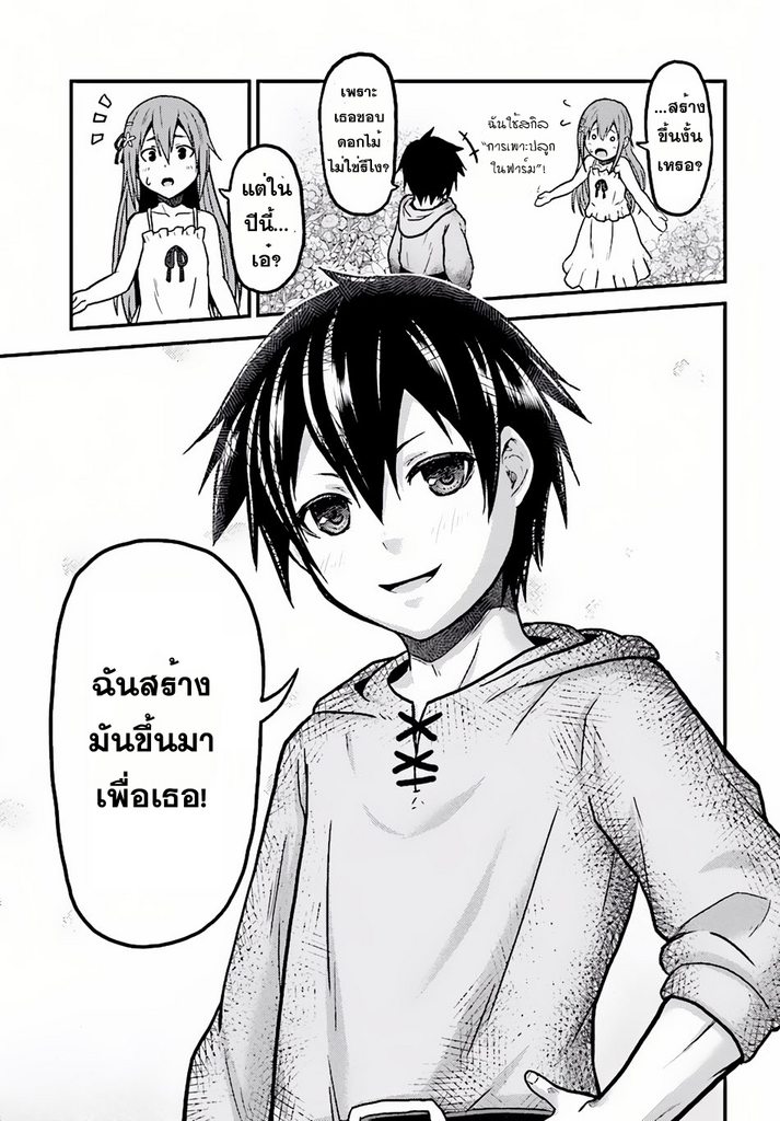 ร ยธยญร ยนหร ยธยฒร ยธโขร ยธยกร ยธยฑร ยธโ€กร ยธโ€กร ยธยฐ ร ยธยญร ยนหร ยธยฒร ยธโขร ยธยร ยธยฒร ยธยฃร ยนล’ร ยธโ€ขร ยธยนร ยธโข
