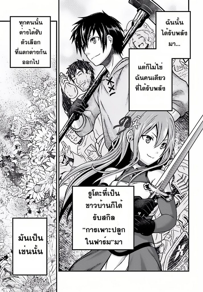 ร ยธยญร ยนหร ยธยฒร ยธโขร ยธยกร ยธยฑร ยธโ€กร ยธโ€กร ยธยฐ ร ยธยญร ยนหร ยธยฒร ยธโขร ยธยร ยธยฒร ยธยฃร ยนล’ร ยธโ€ขร ยธยนร ยธโข