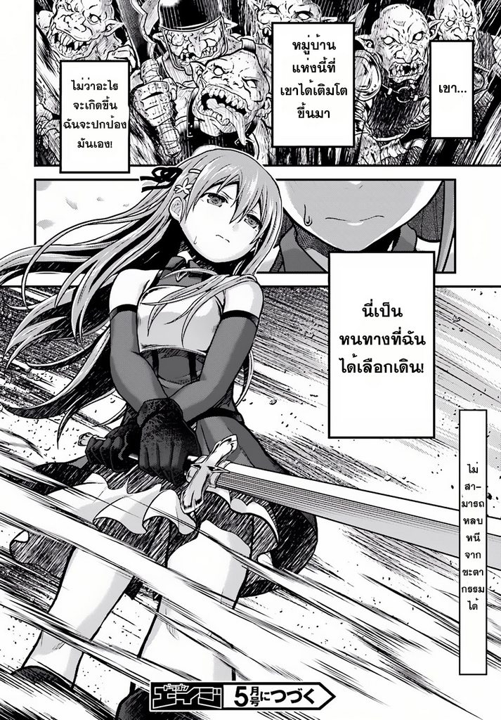 ร ยธยญร ยนหร ยธยฒร ยธโขร ยธยกร ยธยฑร ยธโ€กร ยธโ€กร ยธยฐ ร ยธยญร ยนหร ยธยฒร ยธโขร ยธยร ยธยฒร ยธยฃร ยนล’ร ยธโ€ขร ยธยนร ยธโข