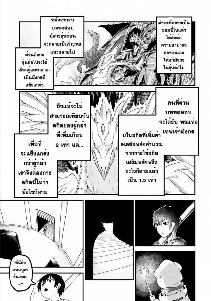 ร ยธยญร ยนหร ยธยฒร ยธโขร ยธยกร ยธยฑร ยธโ€กร ยธโ€กร ยธยฐ ร ยธยญร ยนหร ยธยฒร ยธโขร ยธยร ยธยฒร ยธยฃร ยนล’ร ยธโ€ขร ยธยนร ยธโข