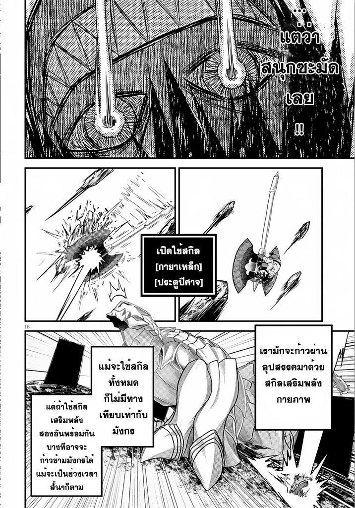 ร ยธยญร ยนหร ยธยฒร ยธโขร ยธยกร ยธยฑร ยธโ€กร ยธโ€กร ยธยฐ ร ยธยญร ยนหร ยธยฒร ยธโขร ยธยร ยธยฒร ยธยฃร ยนล’ร ยธโ€ขร ยธยนร ยธโข