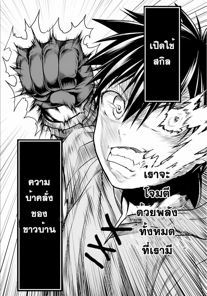 ร ยธยญร ยนหร ยธยฒร ยธโขร ยธยกร ยธยฑร ยธโ€กร ยธโ€กร ยธยฐ ร ยธยญร ยนหร ยธยฒร ยธโขร ยธยร ยธยฒร ยธยฃร ยนล’ร ยธโ€ขร ยธยนร ยธโข
