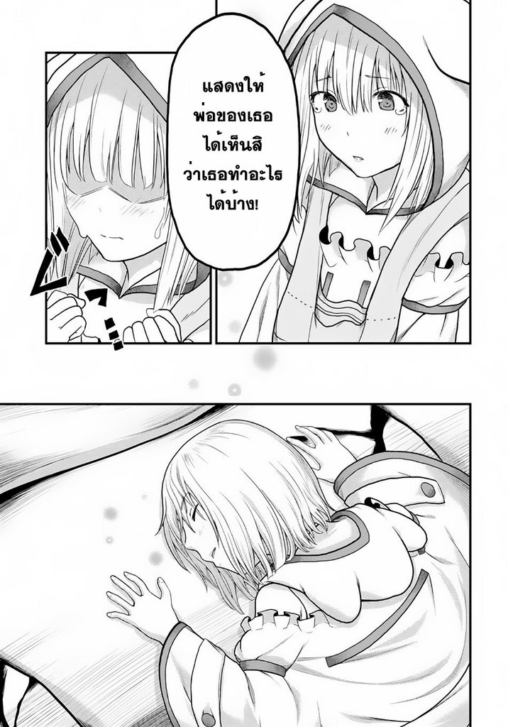 ร ยธยญร ยนหร ยธยฒร ยธโขร ยธยกร ยธยฑร ยธโ€กร ยธโ€กร ยธยฐ ร ยธยญร ยนหร ยธยฒร ยธโขร ยธยร ยธยฒร ยธยฃร ยนล’ร ยธโ€ขร ยธยนร ยธโข