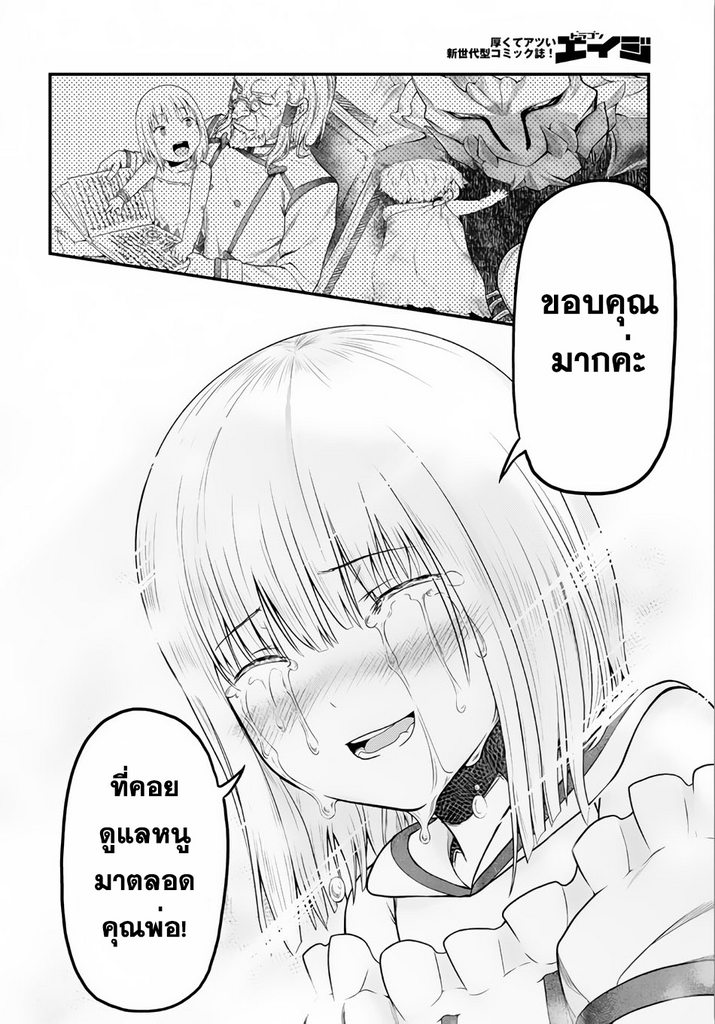 ร ยธยญร ยนหร ยธยฒร ยธโขร ยธยกร ยธยฑร ยธโ€กร ยธโ€กร ยธยฐ ร ยธยญร ยนหร ยธยฒร ยธโขร ยธยร ยธยฒร ยธยฃร ยนล’ร ยธโ€ขร ยธยนร ยธโข