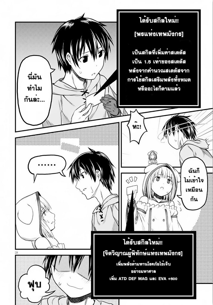 ร ยธยญร ยนหร ยธยฒร ยธโขร ยธยกร ยธยฑร ยธโ€กร ยธโ€กร ยธยฐ ร ยธยญร ยนหร ยธยฒร ยธโขร ยธยร ยธยฒร ยธยฃร ยนล’ร ยธโ€ขร ยธยนร ยธโข