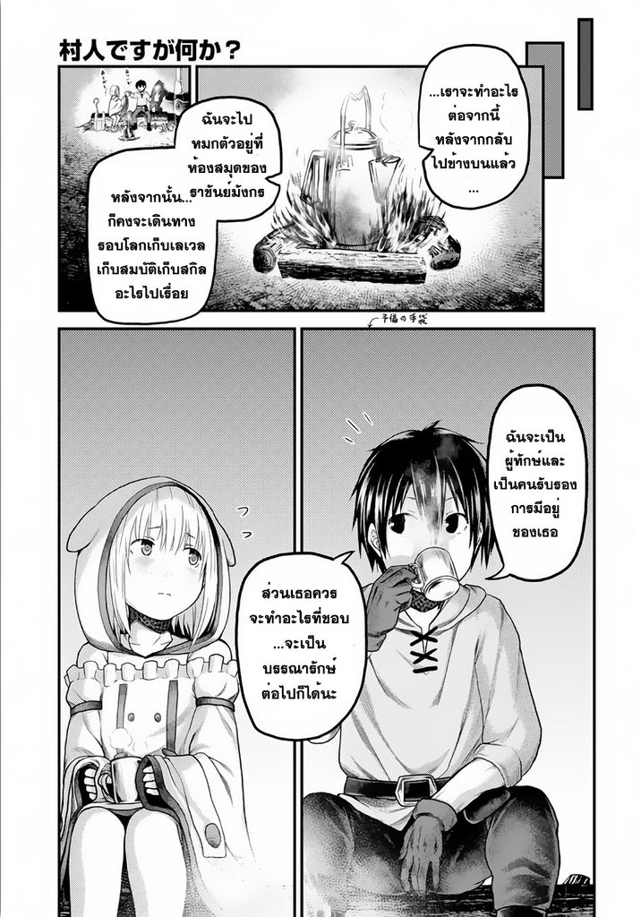 ร ยธยญร ยนหร ยธยฒร ยธโขร ยธยกร ยธยฑร ยธโ€กร ยธโ€กร ยธยฐ ร ยธยญร ยนหร ยธยฒร ยธโขร ยธยร ยธยฒร ยธยฃร ยนล’ร ยธโ€ขร ยธยนร ยธโข
