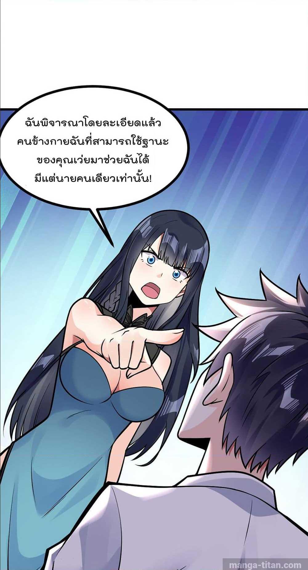 อ่านมังงะ การ์ตูน