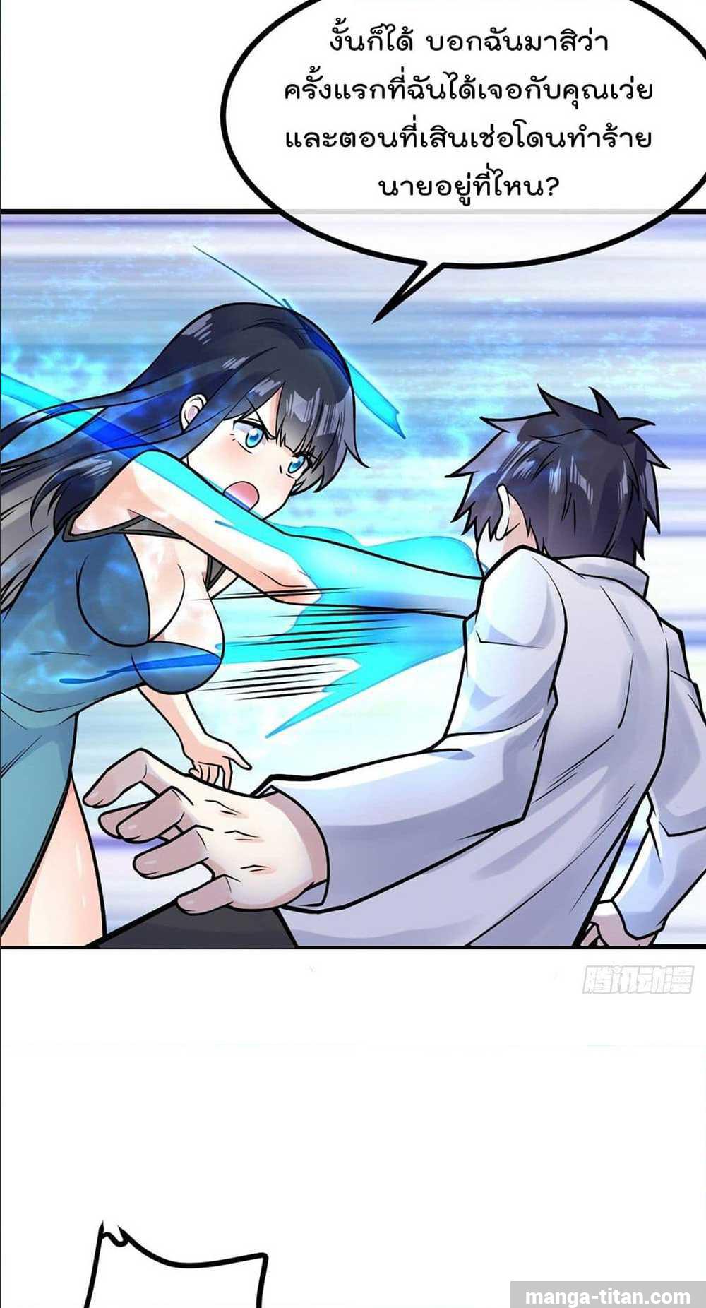 อ่านมังงะ การ์ตูน