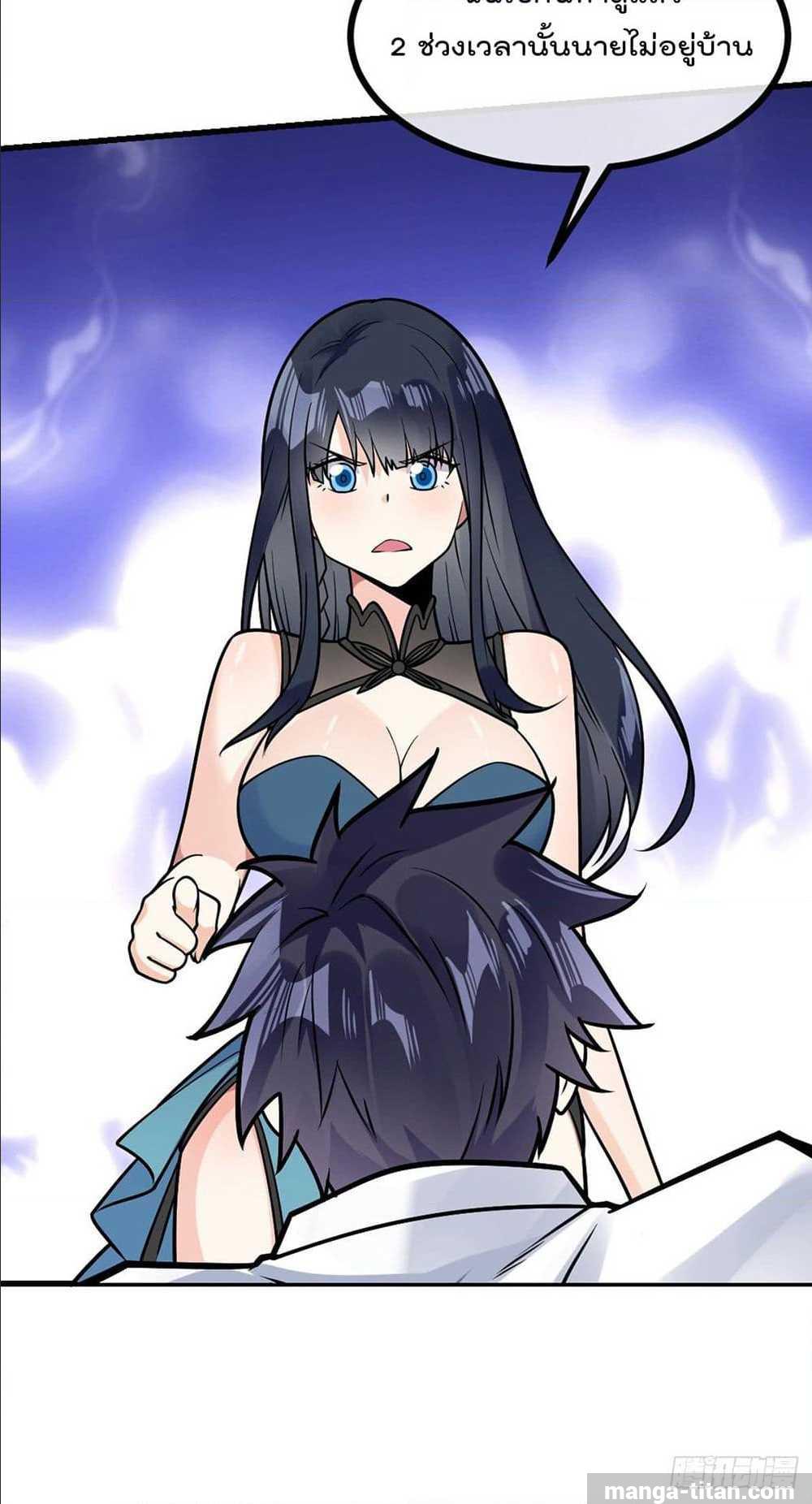 อ่านมังงะ การ์ตูน