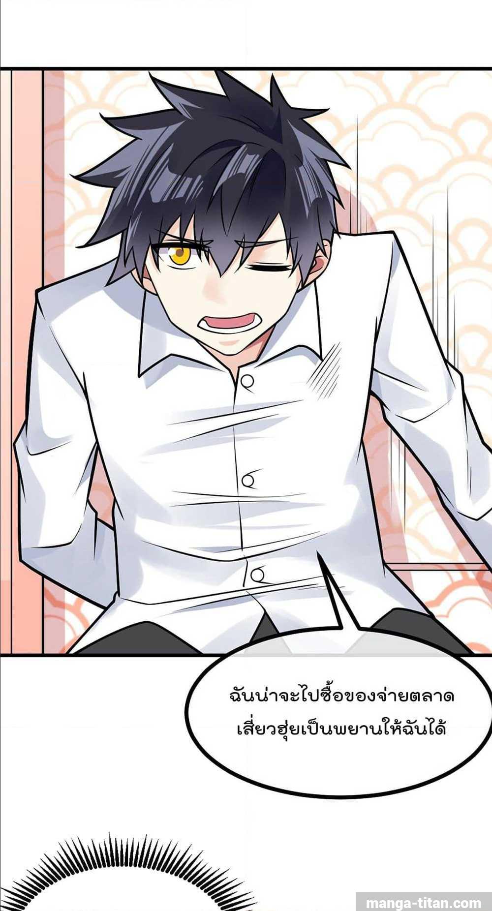 อ่านมังงะ การ์ตูน